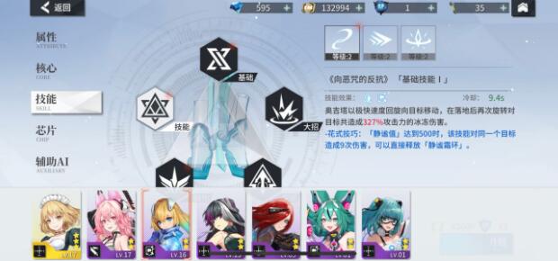空匣人型SSR角色强度排行