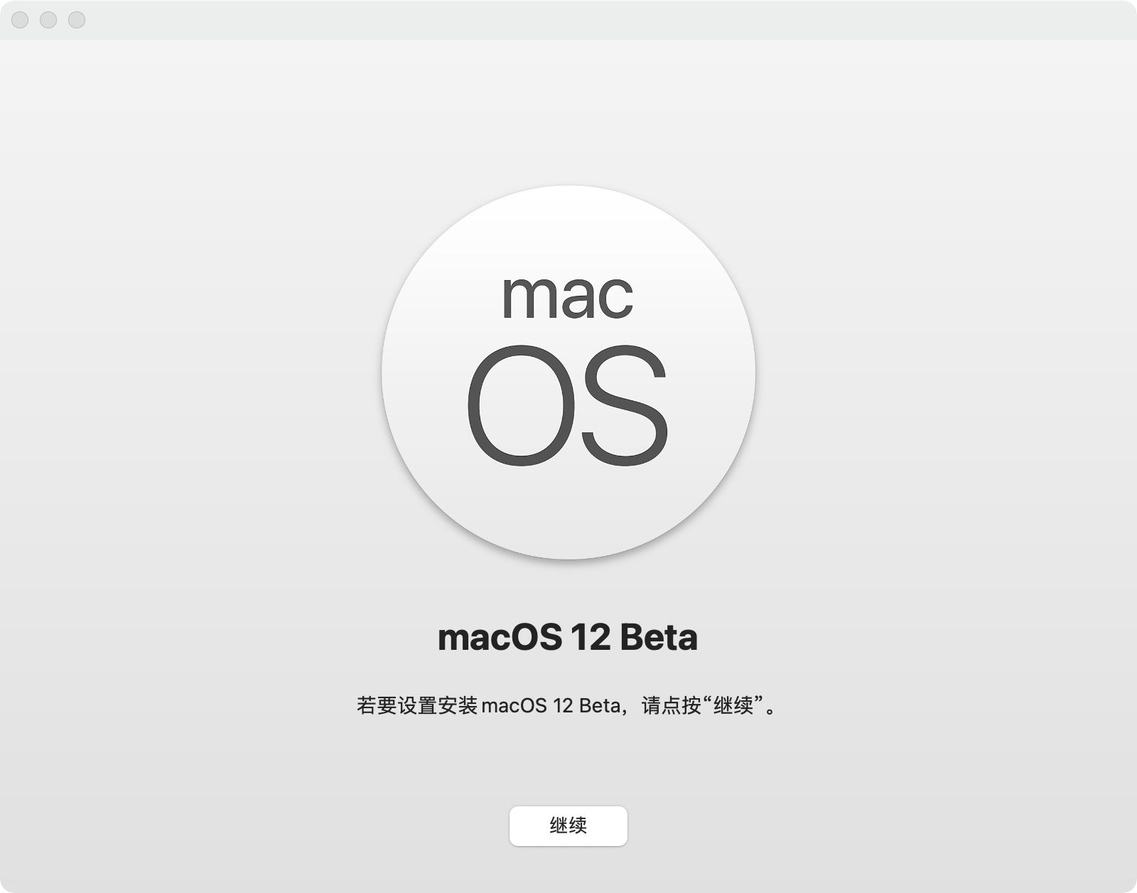 macOS Big Sur 11.51