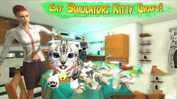 猫咪模拟器凯蒂卡夫4