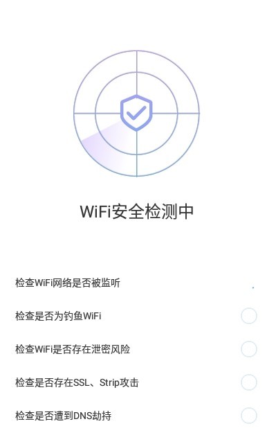 致远WiFi1