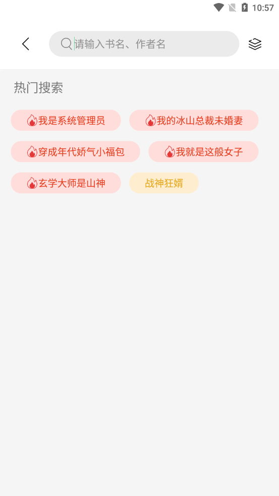 第三方书源仓库0