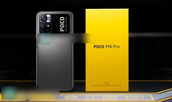 小米POCO M4 Pro曝光-小米POCO M4 Pro最新消息