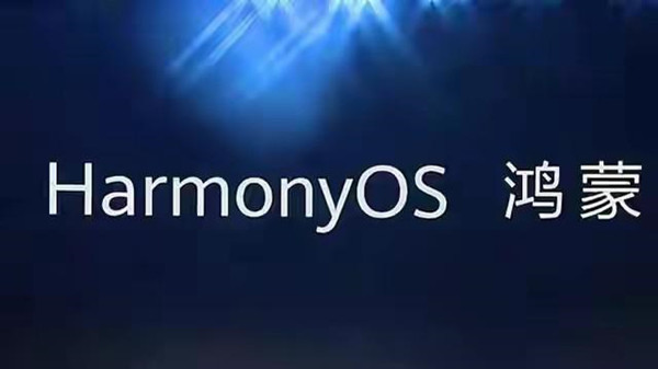 鸿蒙OS最新公测名单已出，HarmonyOS公测新增9款机型一览[多图]图片1