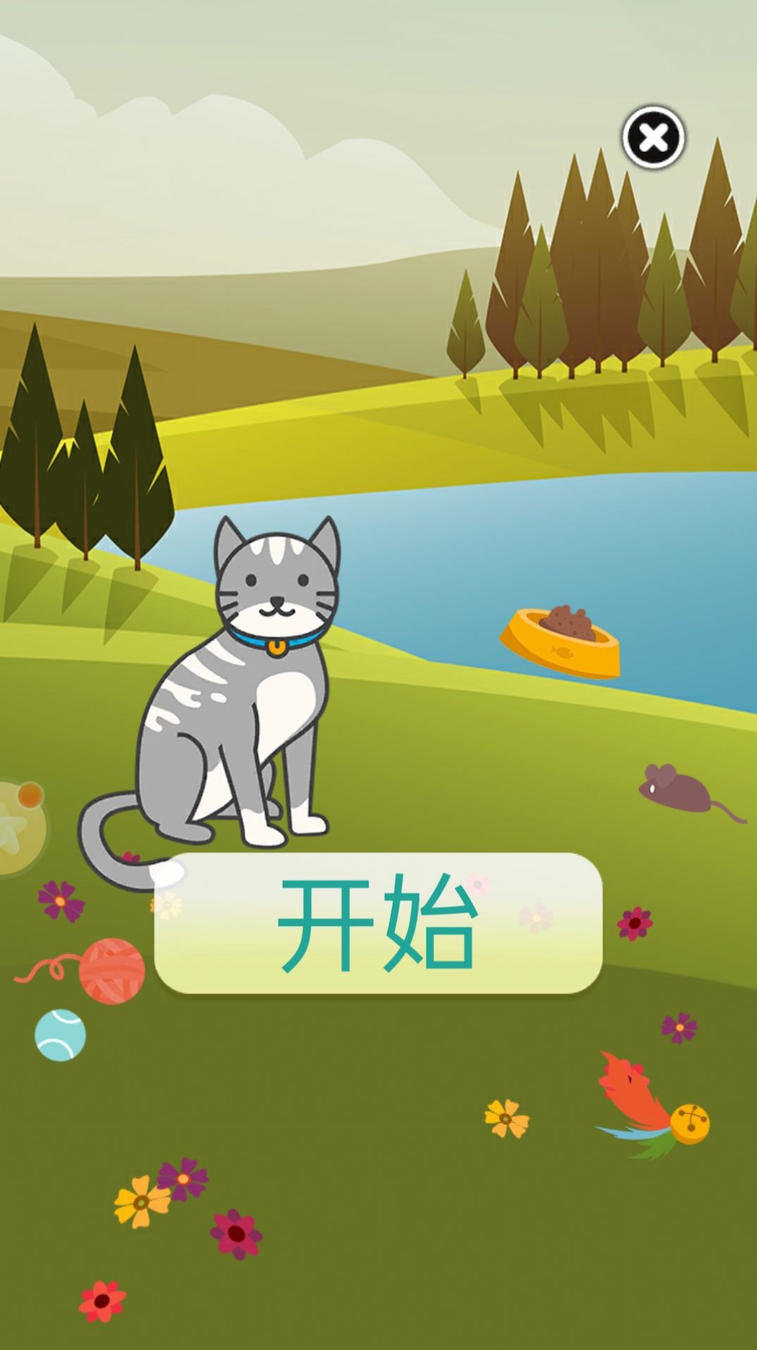 猫语翻译模拟器1