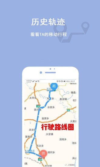 家人位置地图app2