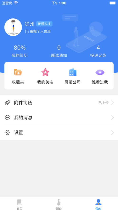 上饶就业创业服务中心3