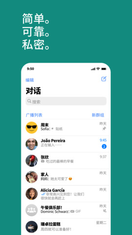 whatsapp国际版最新版2