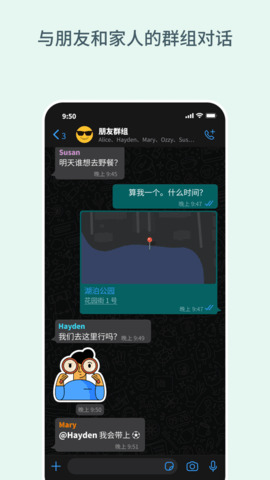 whatsapp国内最新版1