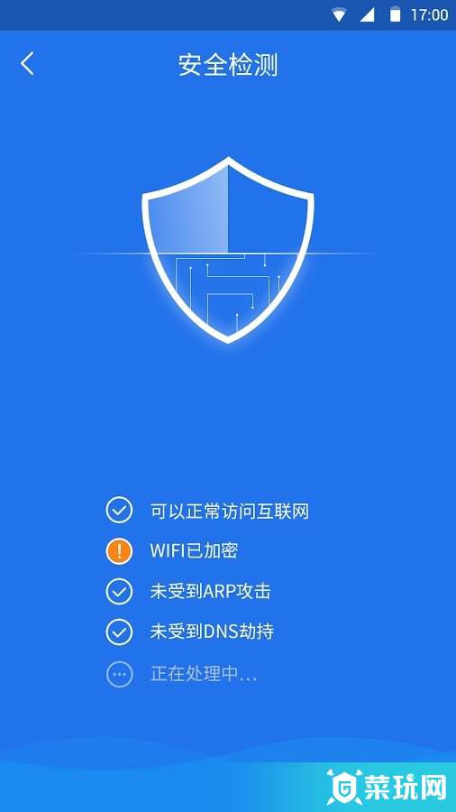 wifi master apk2