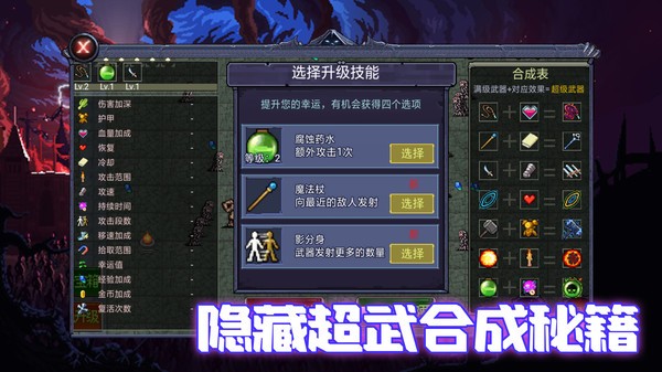 地下城收割无限金币版2