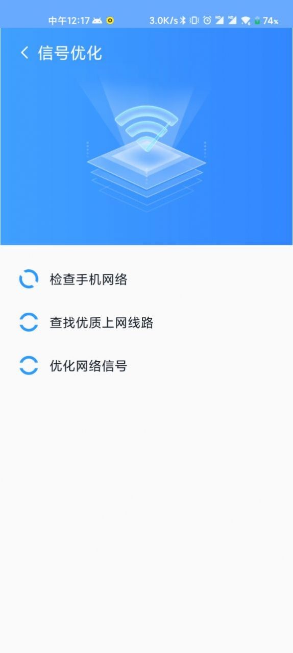 wifi直连助手平台0