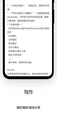 writeathon永久会员3