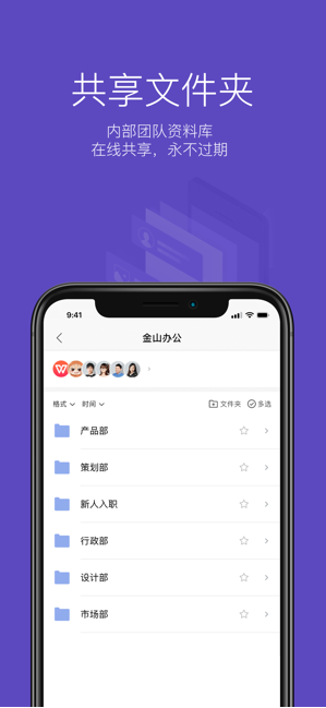 wpsoffice鸿蒙版微信0