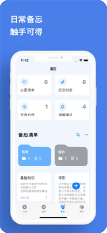 mindkit目标2