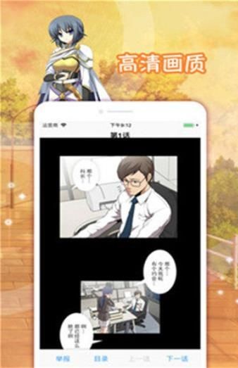 嗨漫画正版0