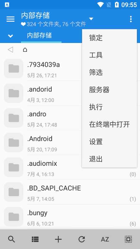 MiXplorer主题1