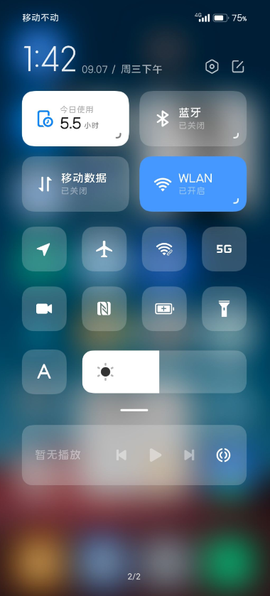 miui系统界面组件app1