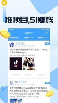 51赚钱app官网0