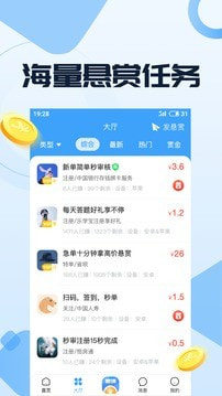 51赚钱app官网1