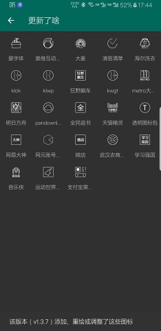 lineicons图标包2最新版0