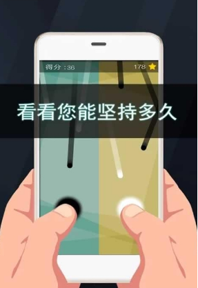 黑白控游戏APP手机版1