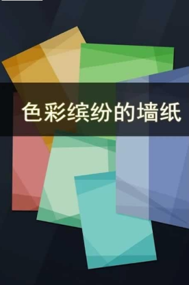 黑白控游戏APP手机版3