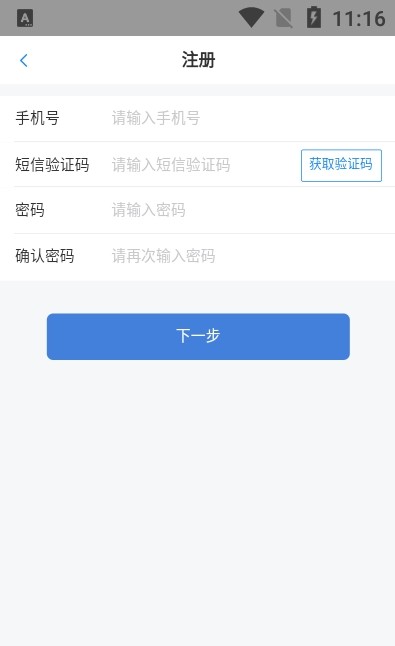 合益购无忧免广告0