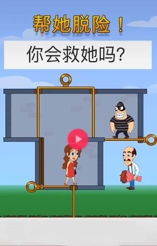 抖音帮助他找到小偷作弊版2