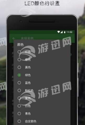 动感呼吸灯app3