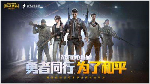 和平精英华贵君王兑换码礼包码汇总