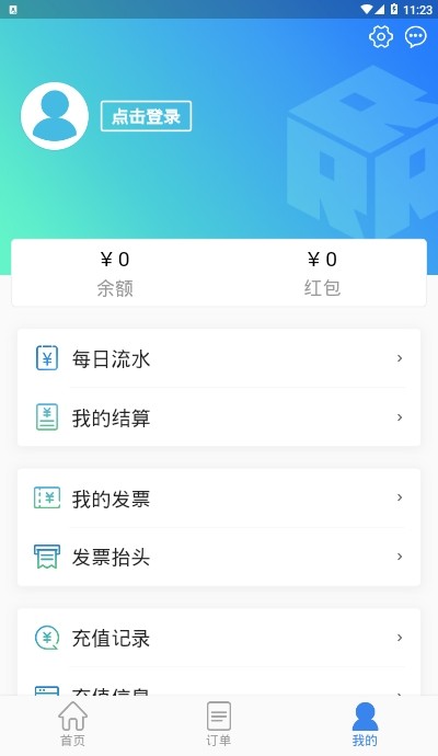 铁公铁1