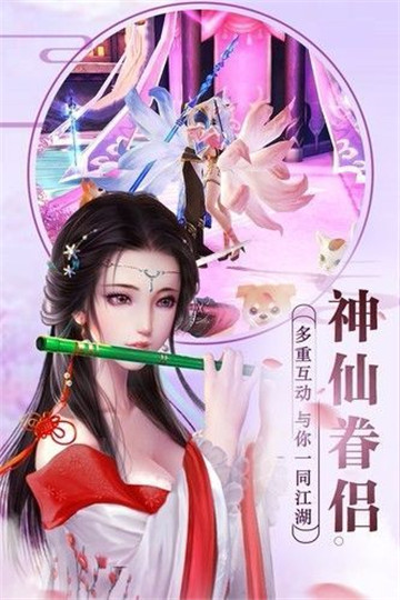 天姬变之风花雪月1