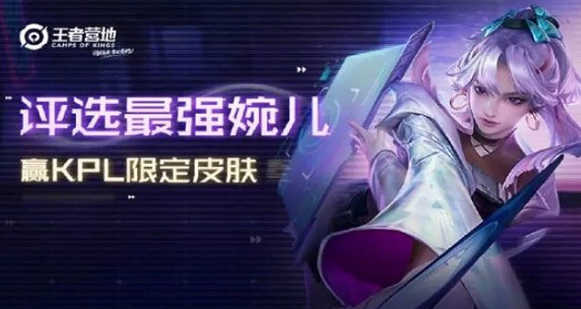 王者荣耀天狼绘梦者最划算购买方案一览