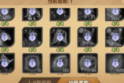 剑与远征6月神匣遗迹活动奖励汇总