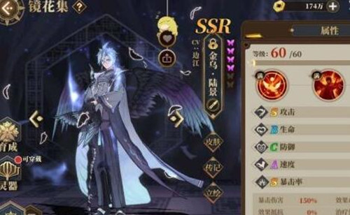 山海镜花金乌玩法攻略汇总一览
