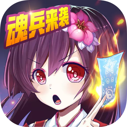 斗罗大陆神界传说完整版