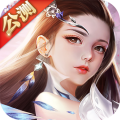 斗破修仙小游戏