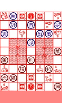 斗兽棋游戏安卓版2