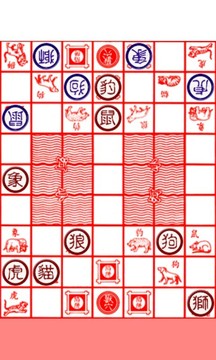 斗兽棋游戏安卓版3