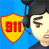 911调度员内购版