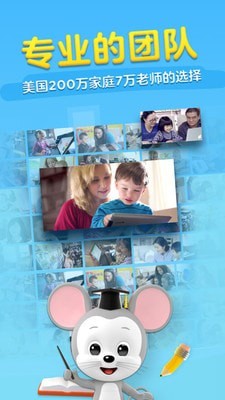 abcmouse学生版最新2