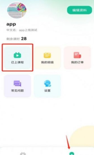 快乐小象app1