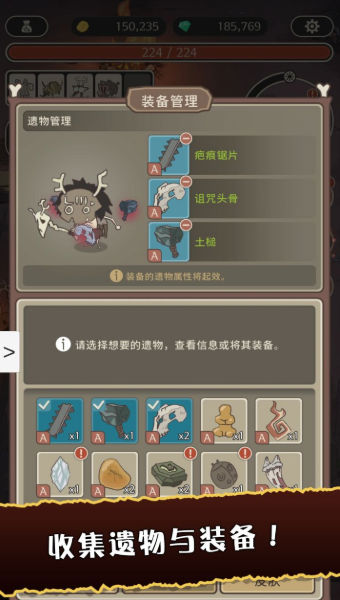 狂野驯兽师新纪元游戏破解版2