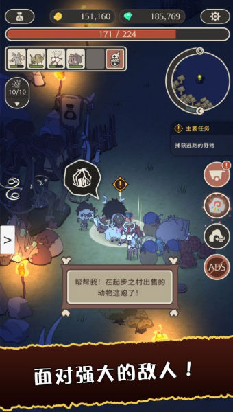 狂野驯兽师新纪元游戏破解版3