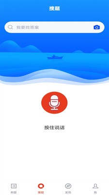 劳动关系协调员app1