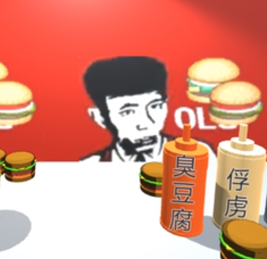 老八3D小汉堡中文版