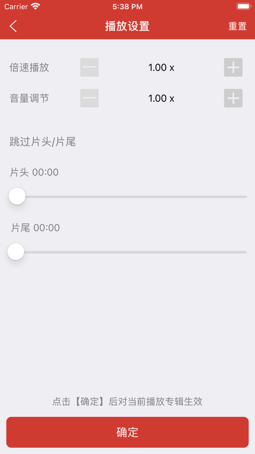 老白故事app1