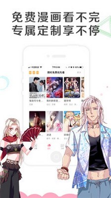 乐可动漫最新版0