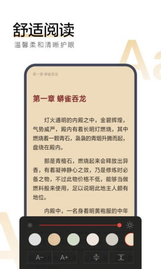 搜狗阅读网页版4