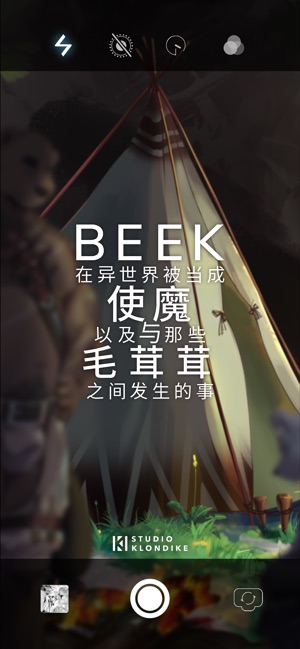 beek使魔与毛茸茸苹果5